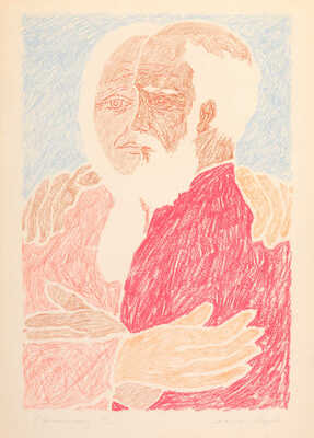 Ермолаев Борис Николаевич. Золотая свадьба